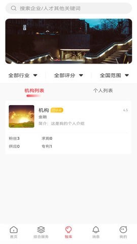 匠芯截图0