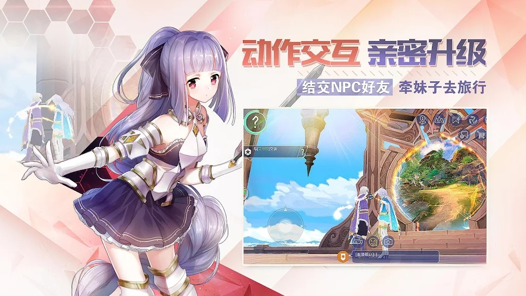 剑之荣耀官方版下载安装最新版图片1