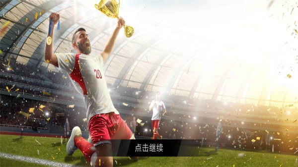 卡塔尔世界杯  v1.11.1