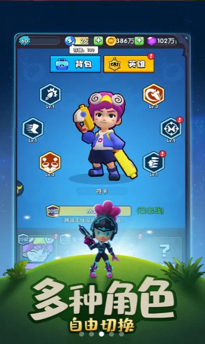 代号黑雾手游官网正式版  v3.3.2