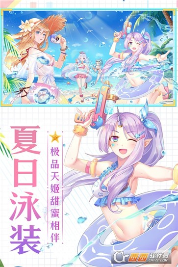 天姬变红包版  v0.36.51