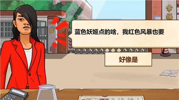 料理美食达人  v1.0