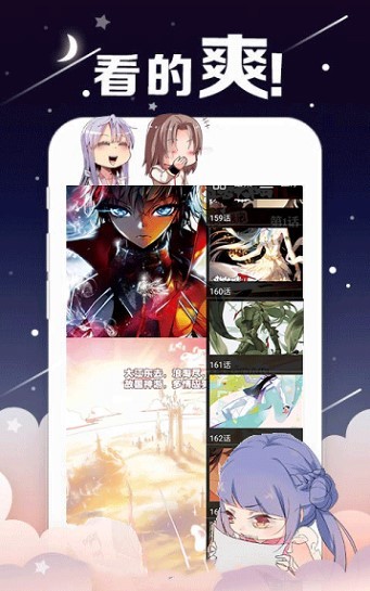 漫画楼漫画  v1.0.0