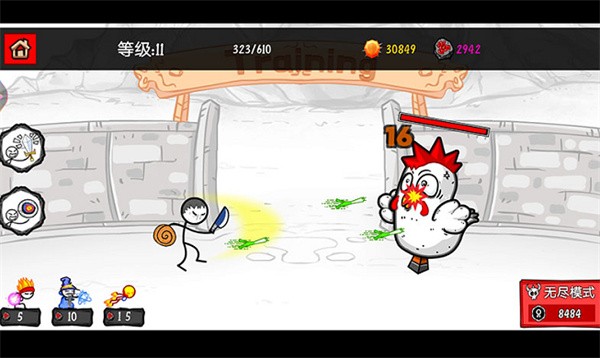 模拟激光剑  v1.0