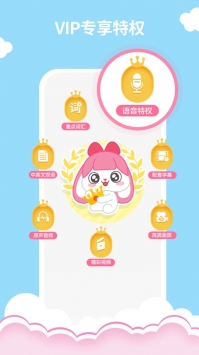 小伶英语ios版 v2.0.5