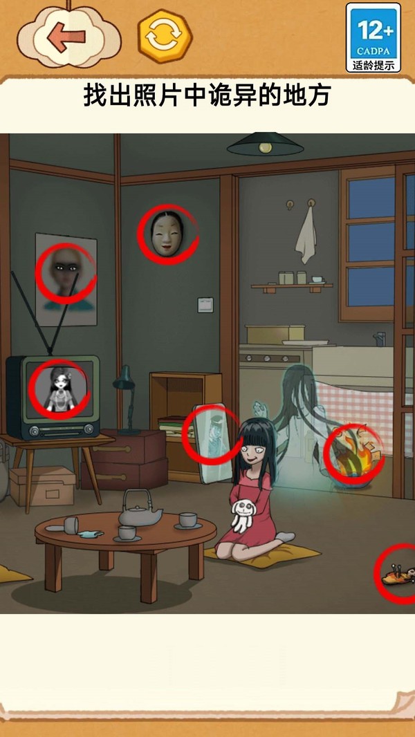 全民找穿帮 v1.5