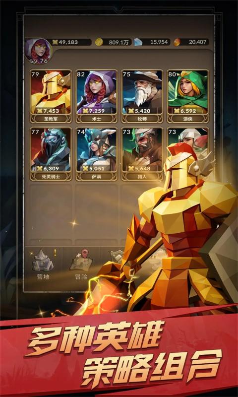 自由之心 最新版