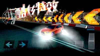 极品涡轮赛车 v3.1.5