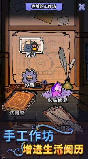 幽林守卫者塔 2024-06-25 15:08