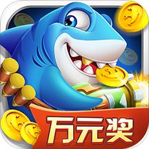 捕鱼欢乐炸oppo版本