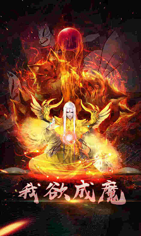 英雄连城 最新版 v3.0.5