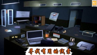 恐怖密室逃生 v3.2.5