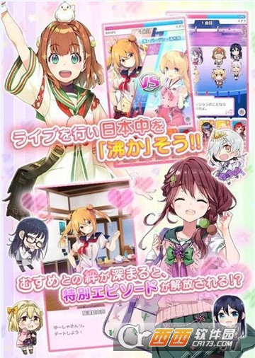 温泉娘汤之花collection v1.0.0安卓版