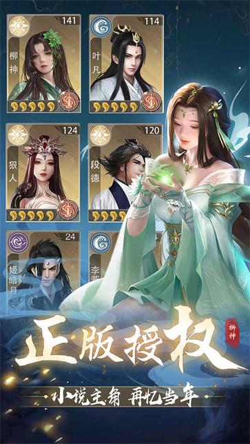 辰东群侠传真仙会武  v1.6.7