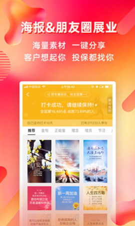 咔咔有单 v0.1.65