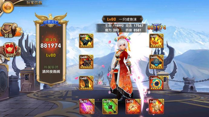 火纹传说之英雄觉醒官网正版手游  v4.2.4