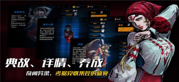 深渊旅人 版本:v1.3.0