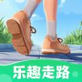 乐趣走路app官方版 