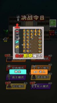 决战今日 v3.0.5