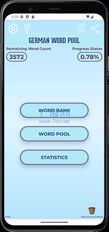 德语单词闯关游戏