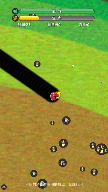 美食世界 v0.1 安卓版