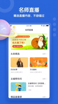少年得到普通版 v2.0.5