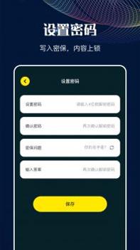 MT管理助手 v3.0.5