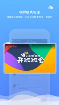 直播云 v2.0.5