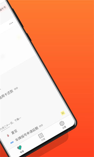 Dislike手机安卓版 v4.1.4