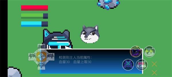 狗头世界  vBeta