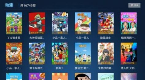 天使影视传媒app最新版图片1