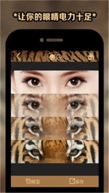 变脸P图特效相机  v2.0.8