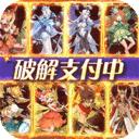 圣树唤歌互通版