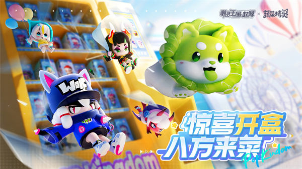 潮灵王国起源官网  v1.0.15