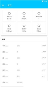 凡宇天气  v1.0.1