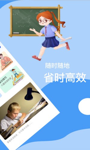 英语统考题库 v1.0