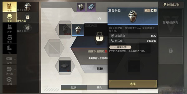 超凡先锋体验服