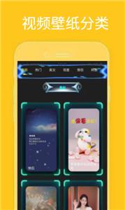 漫迷音乐壁纸  v1.0.0