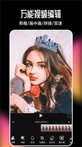 美剪辑  v3.0.6