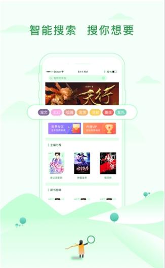 书语小说 2022-12-28 20:32