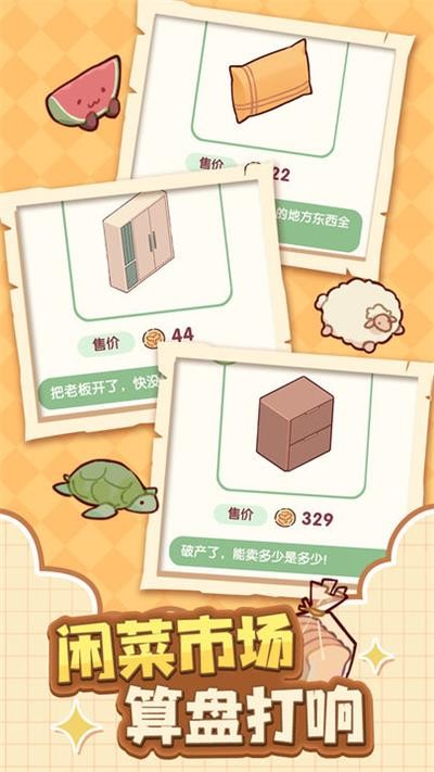 我的休闲时光官网版 v1.00.2