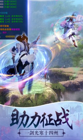 聊斋人间道手游官网安卓版图片2