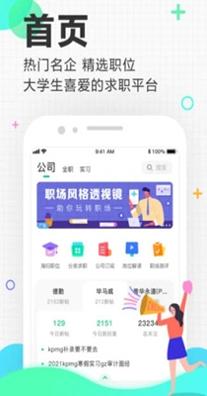 埃摩森V聘 v1.0.4