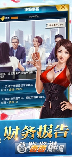 魔都公子官方版 v1.0.1安卓版