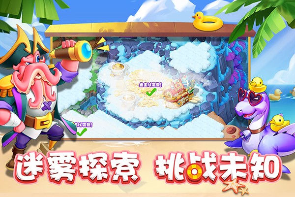 雪地大冒险  v1.13.1