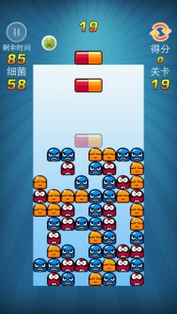 玛莉医生 Bacteria Killer v2.5.5