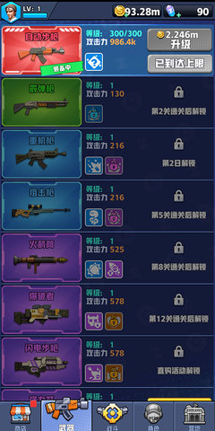 僵尸狂潮中文版