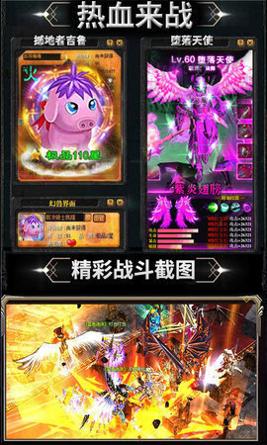 91翻天魔域嘟嘟归来手游.jpg 91翻天魔域嘟嘟归来手游.jpg