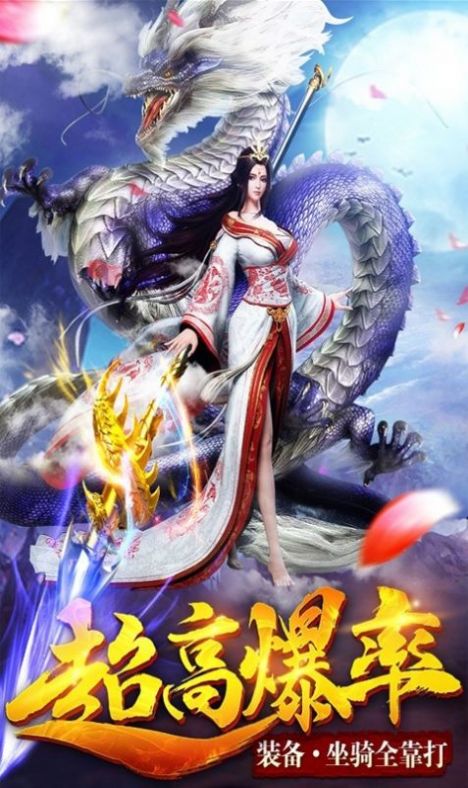 逍遥游之问世天下手游官方最新版
