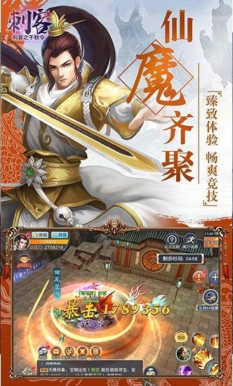 刺客之千秋令 2024-06-25 15:08